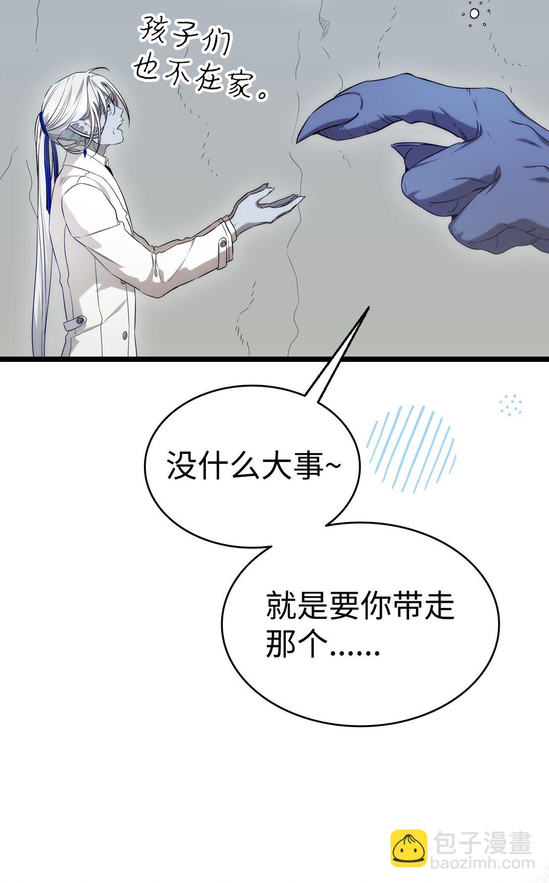 238 开导(1/2)-第238话