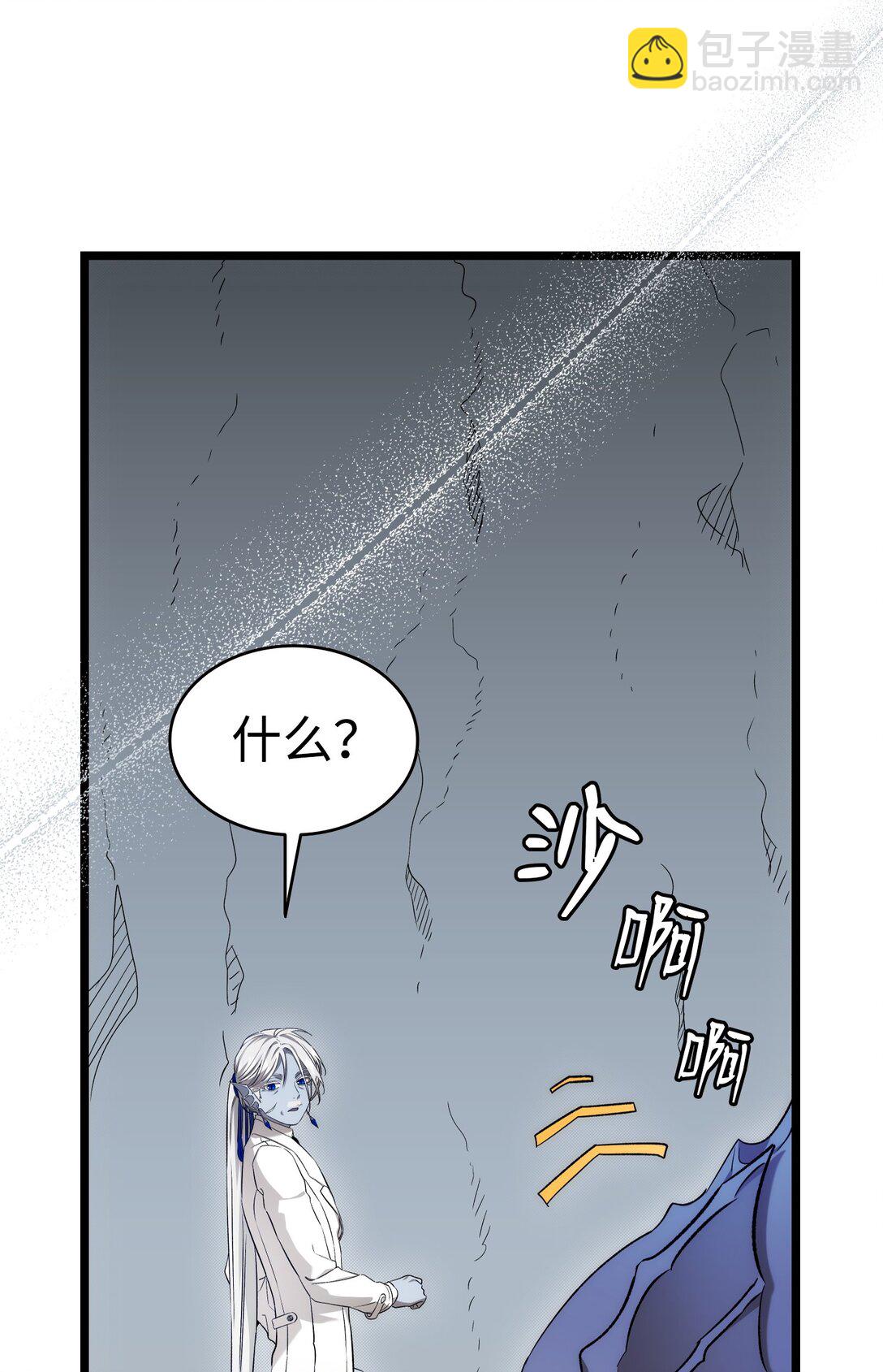238 开导(1/2)-第238话