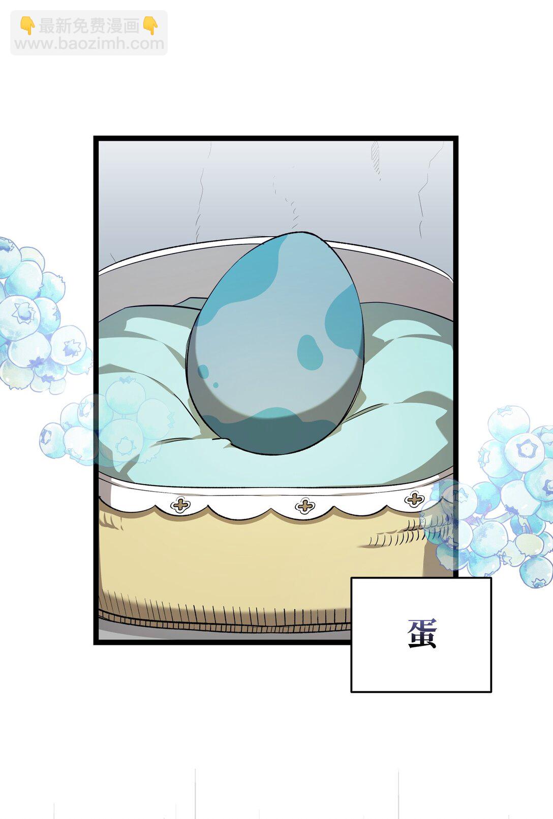 238 开导(1/2)-第238话