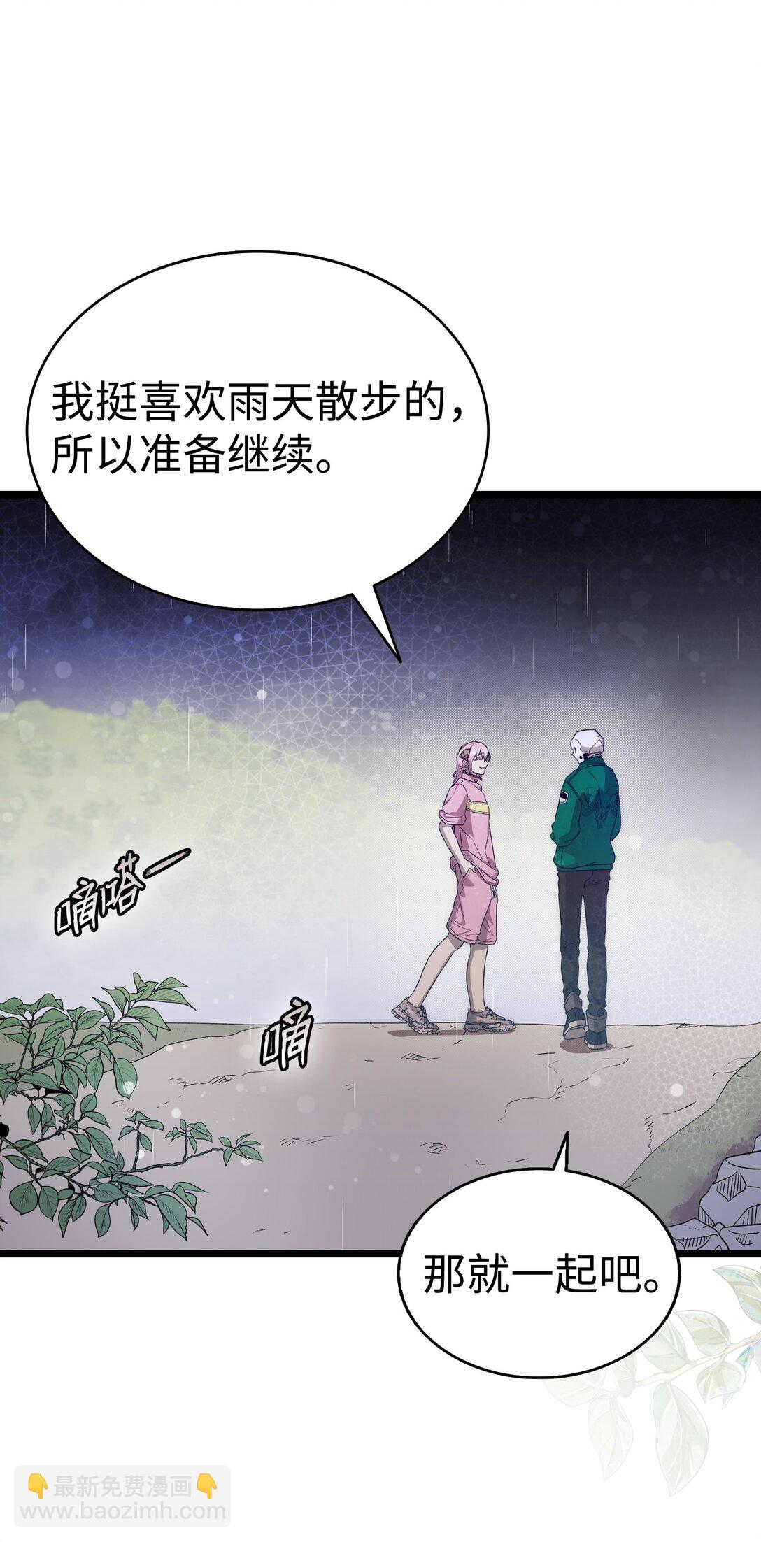 238 开导(1/2)-第238话