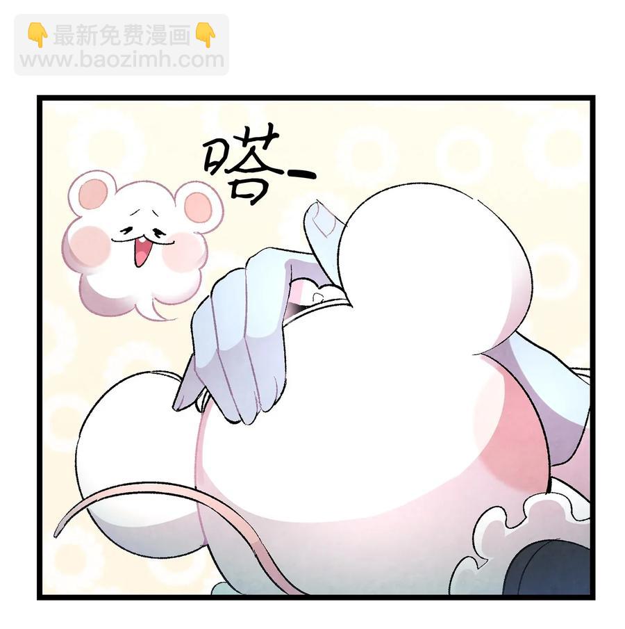 26 亚当和莉莉(1/2)-第26话