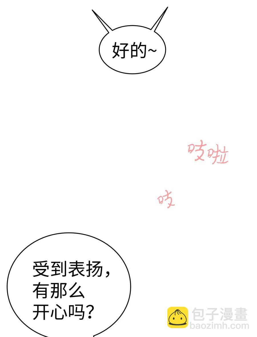 26 亚当和莉莉(1/2)-第26话