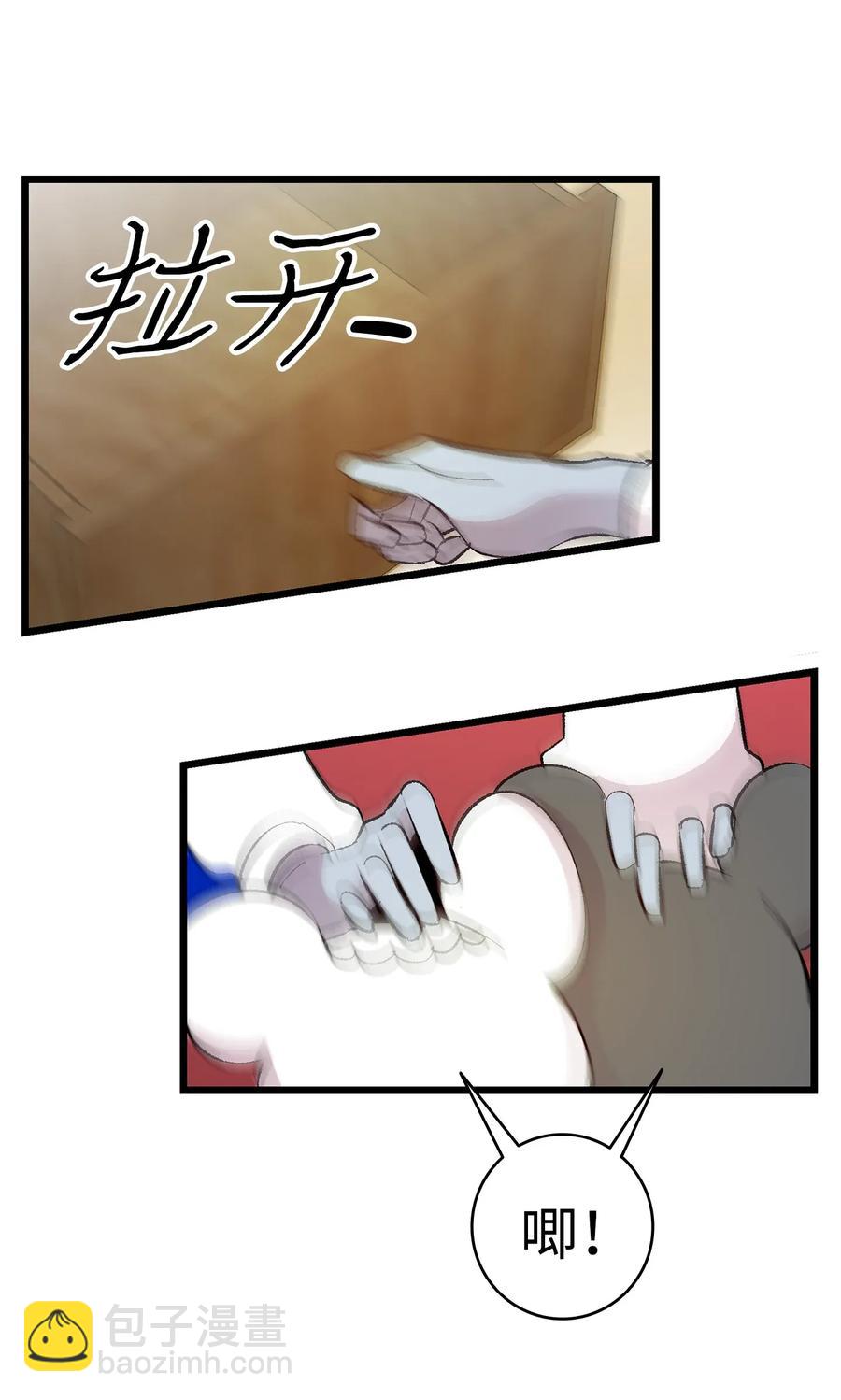 26 亚当和莉莉(1/2)-第26话