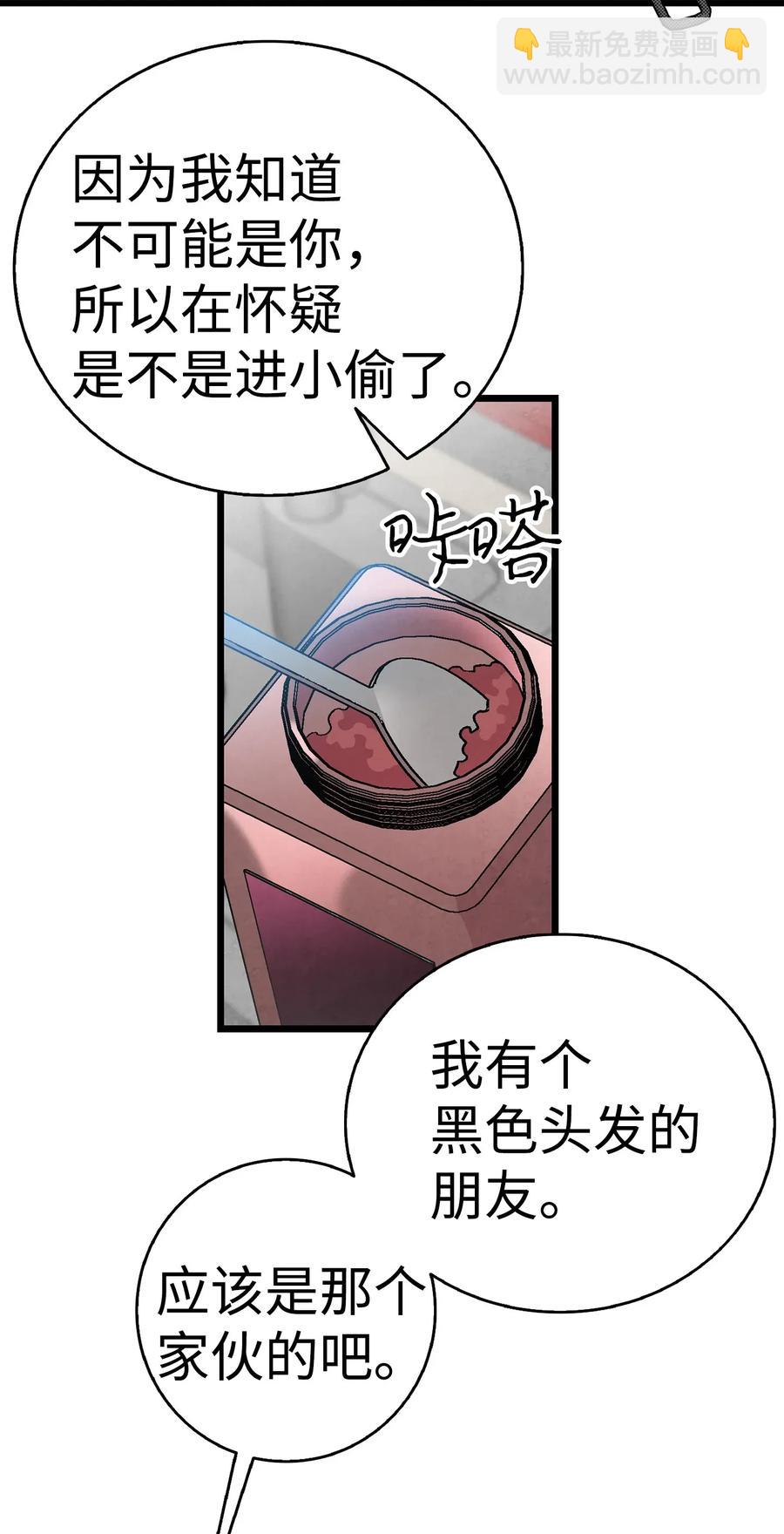26 亚当和莉莉(1/2)-第26话