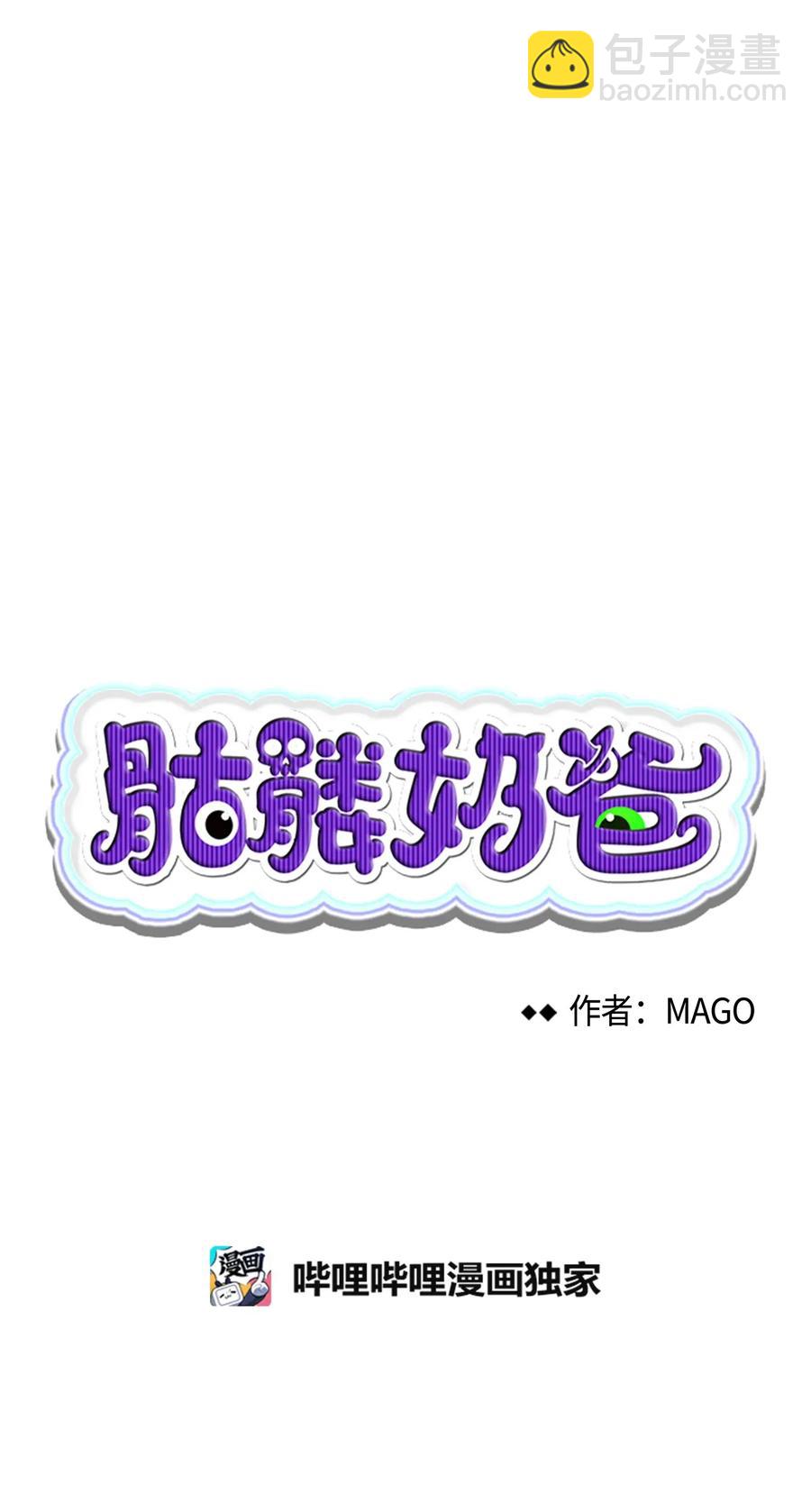 26 亚当和莉莉(1/2)-第26话