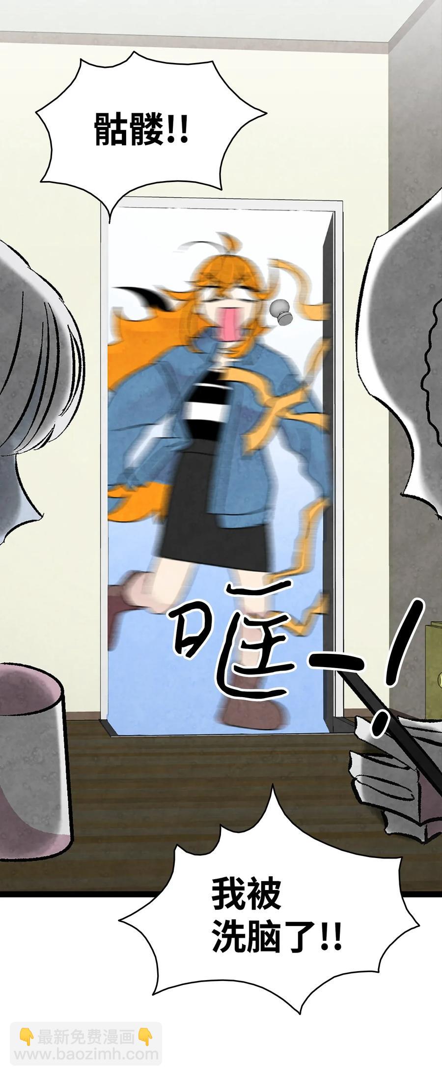 26 亚当和莉莉(1/2)-第26话