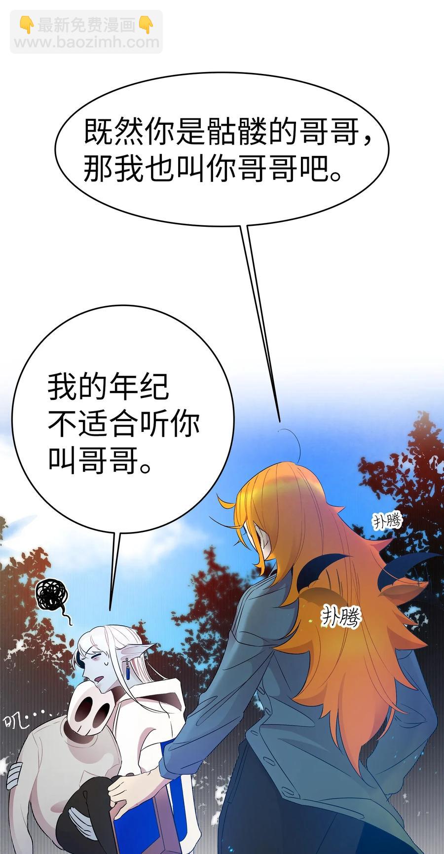 28 真正的家(1/2)-第28话