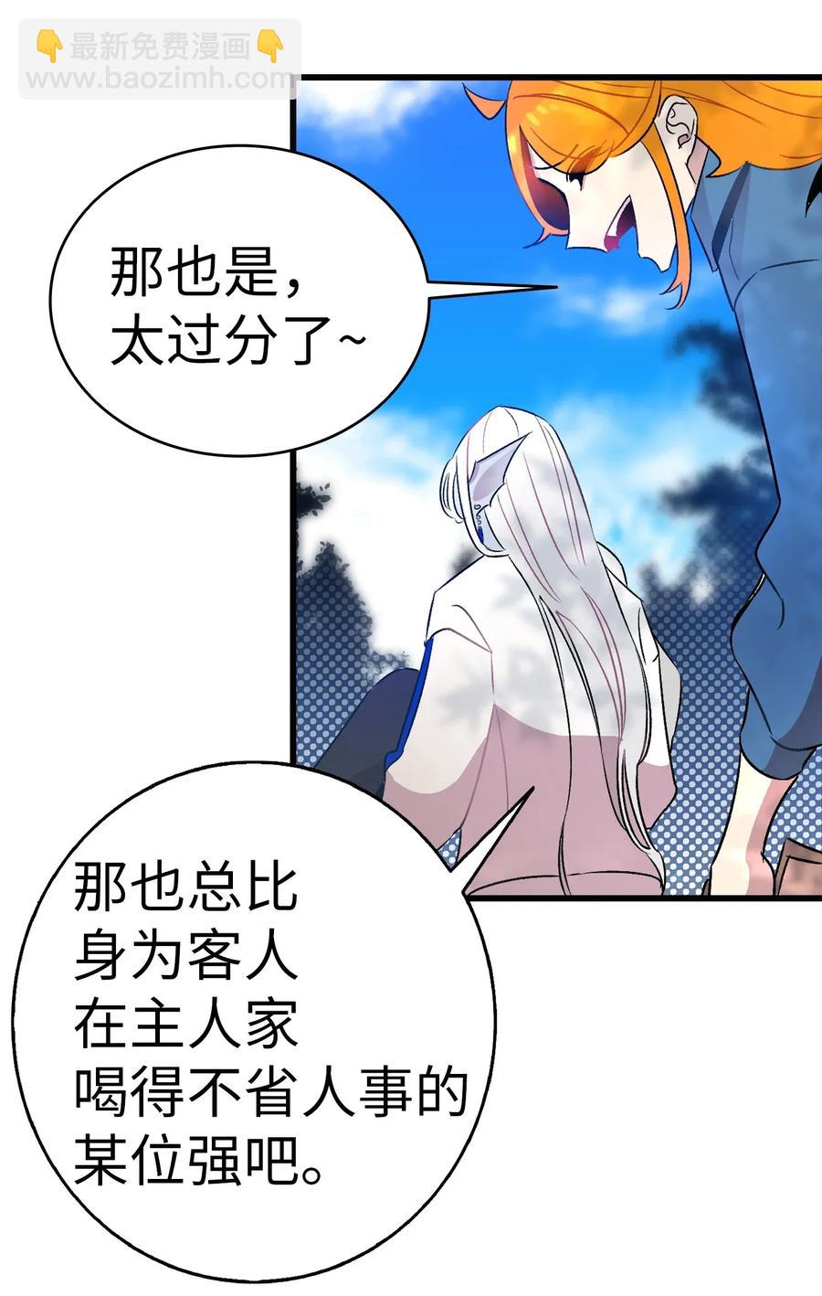 28 真正的家(1/2)-第28话
