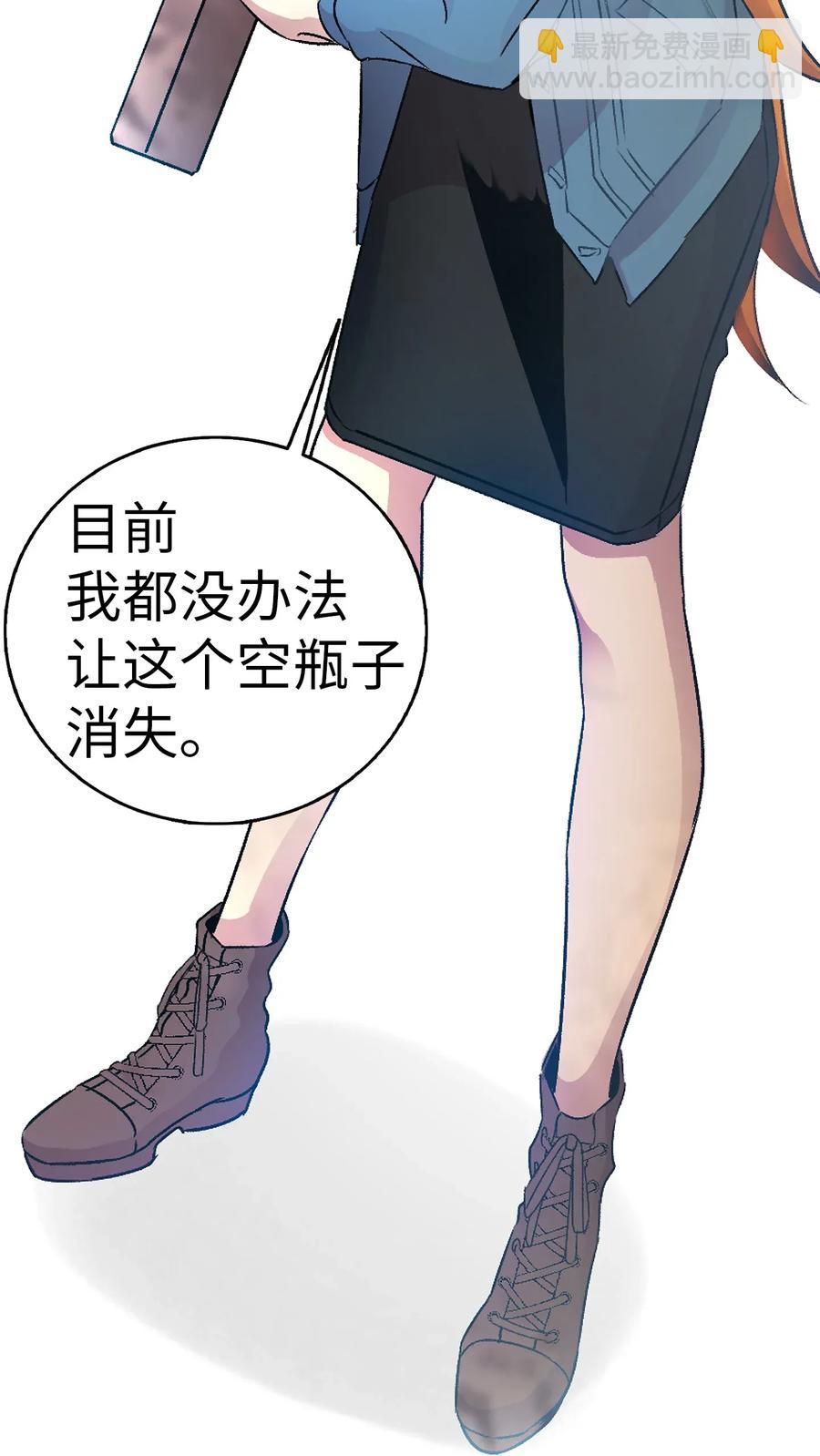 28 真正的家(1/2)-第28话