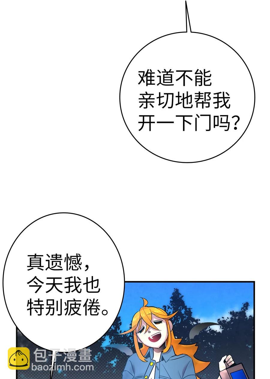 28 真正的家(1/2)-第28话