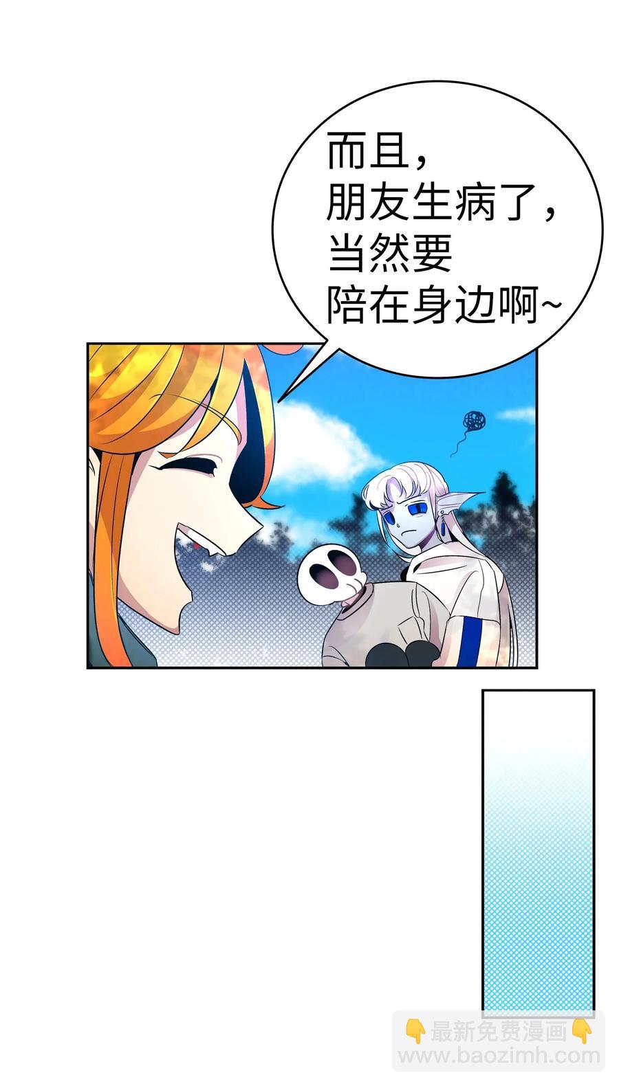 28 真正的家(1/2)-第28话