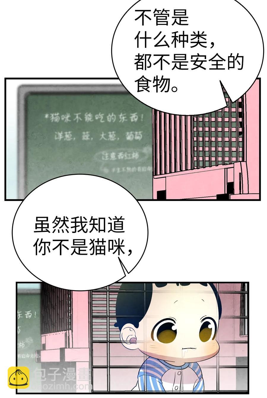 28 真正的家(1/2)-第28话