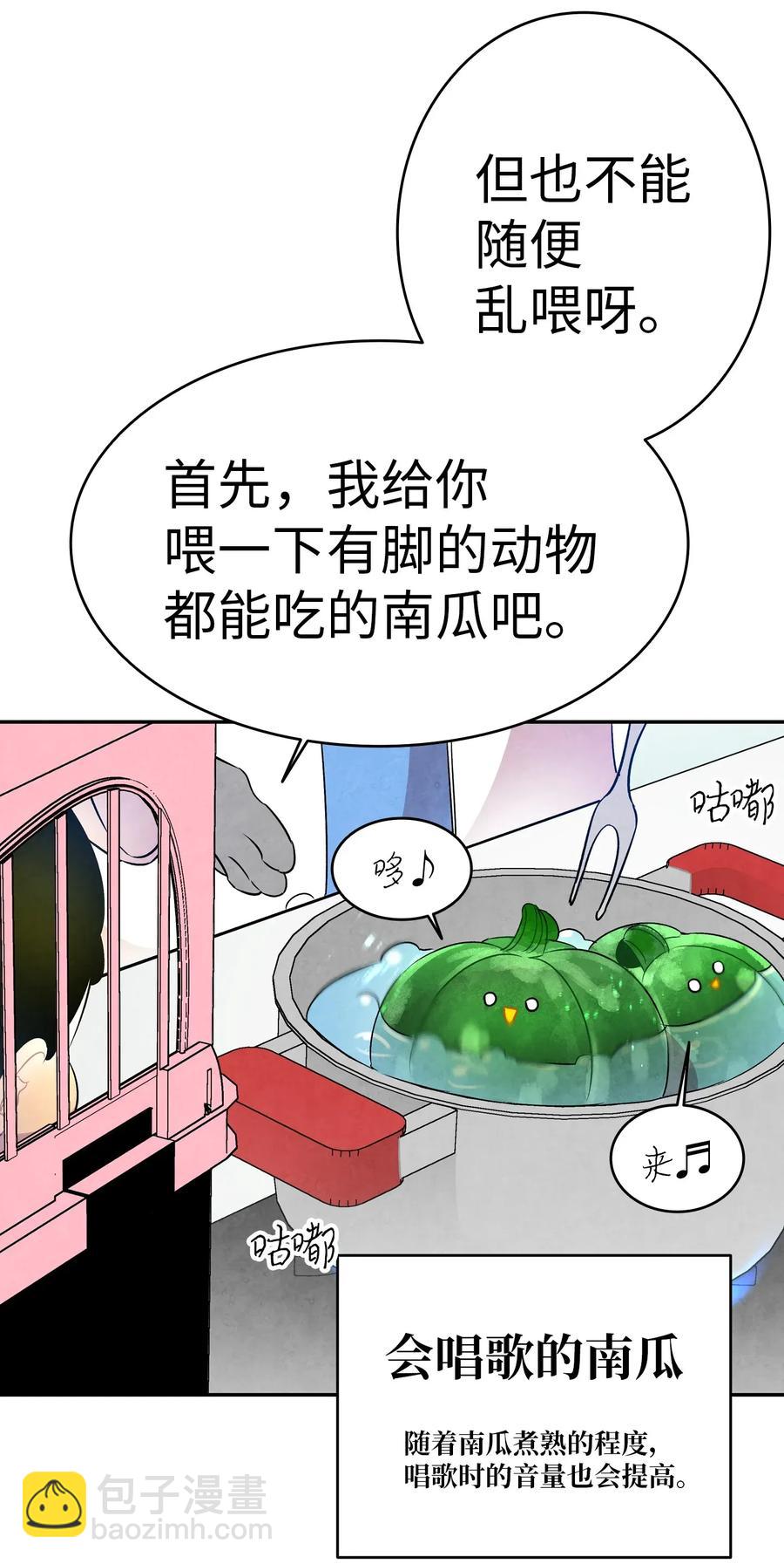 28 真正的家(1/2)-第28话