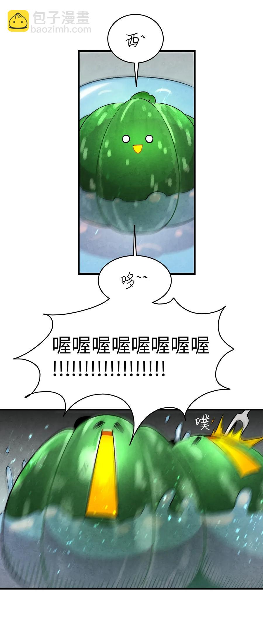 28 真正的家(1/2)-第28话