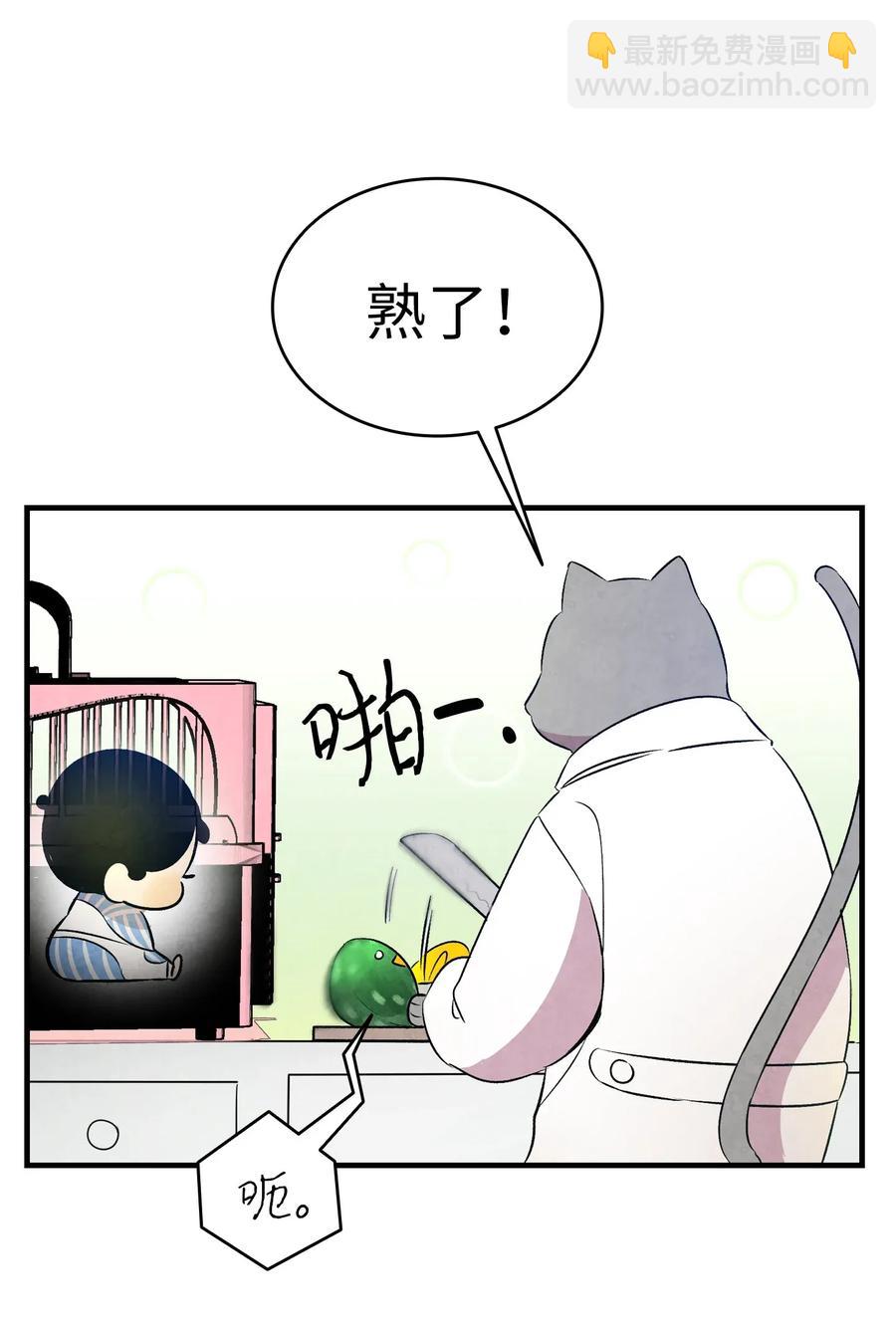 28 真正的家(1/2)-第28话