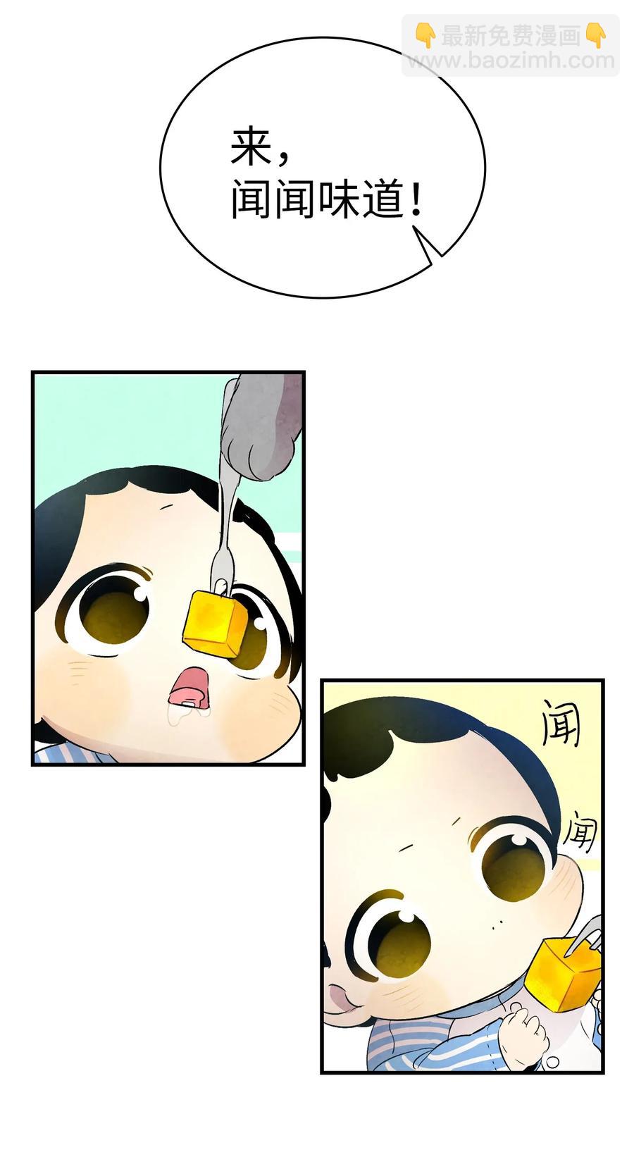 28 真正的家(1/2)-第28话