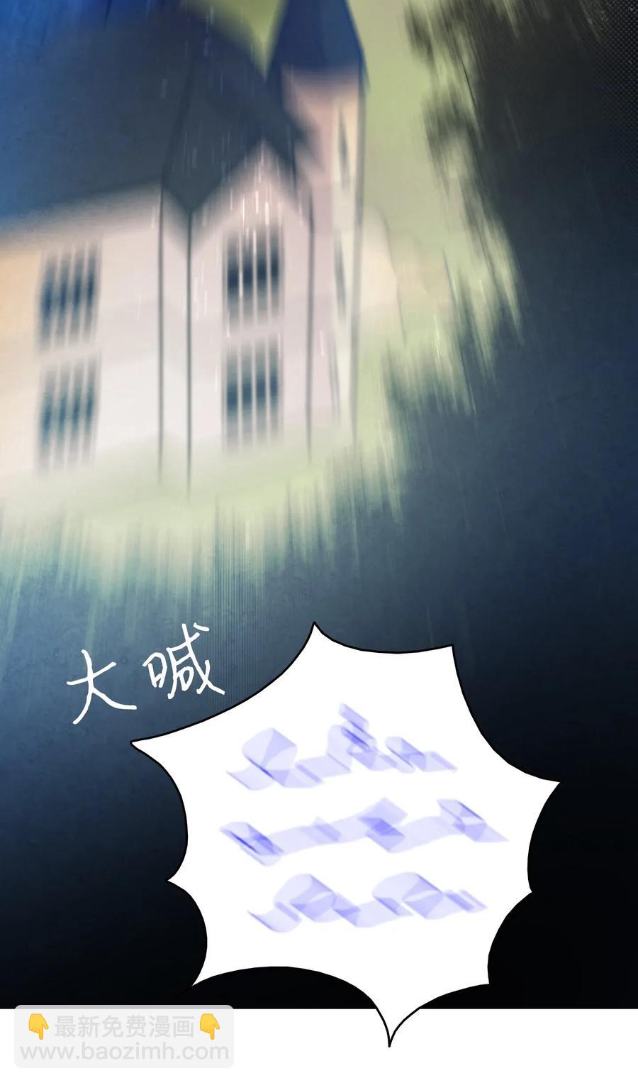 30 龙(1/2)-第30话
