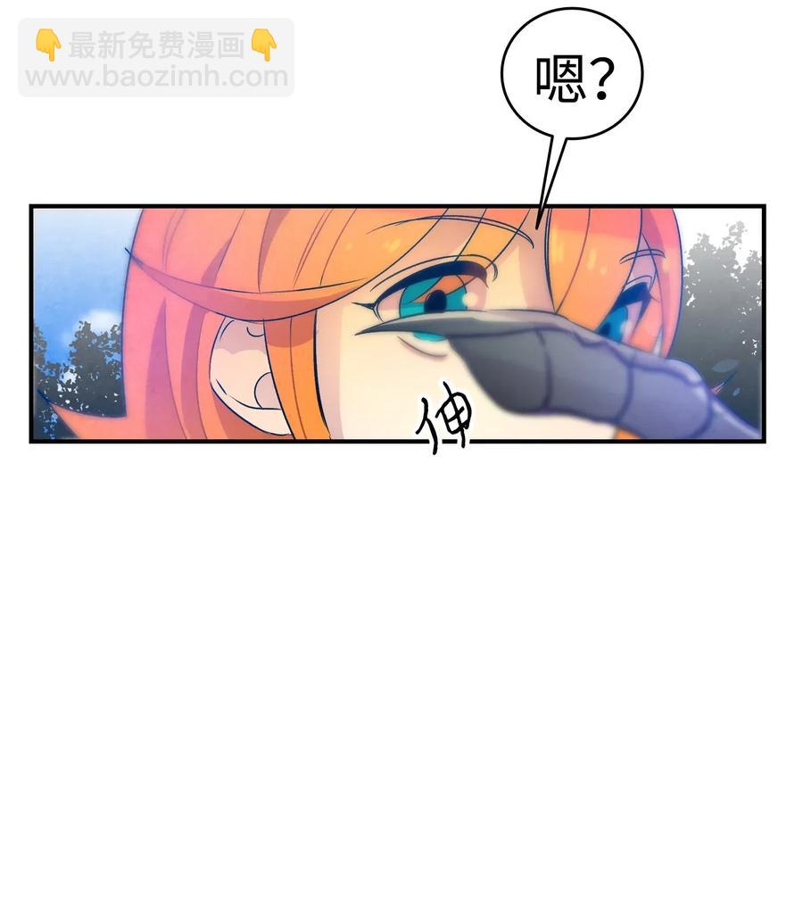 30 龙(1/2)-第30话