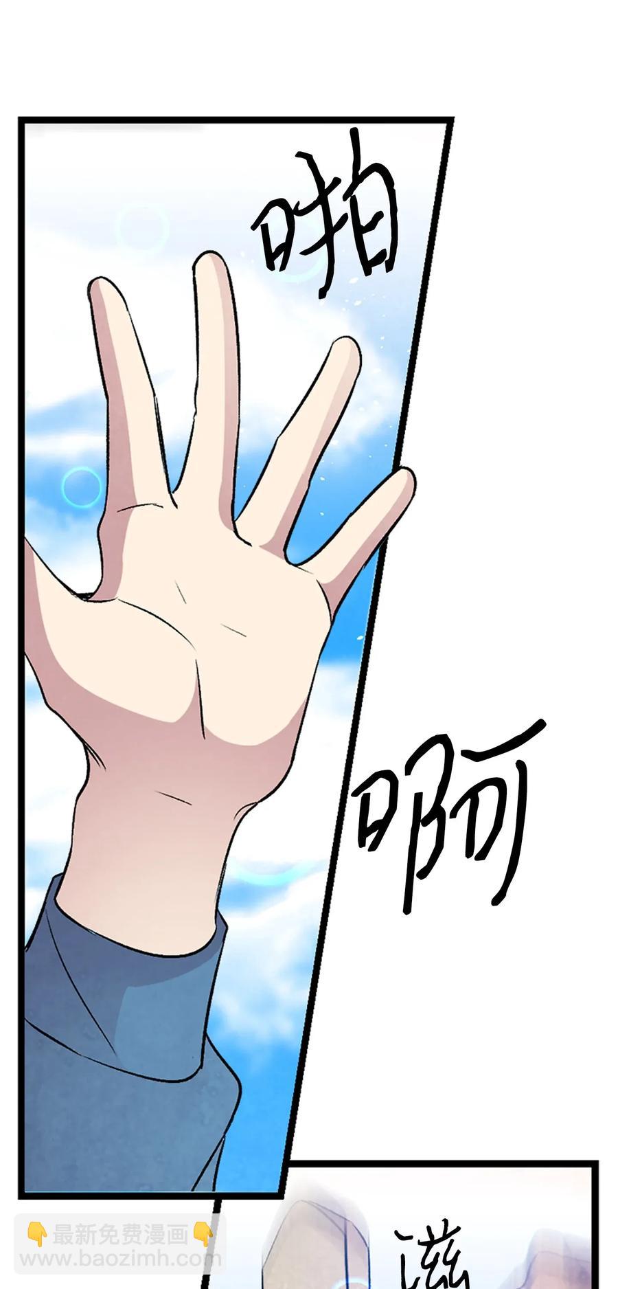 30 龙(1/2)-第30话