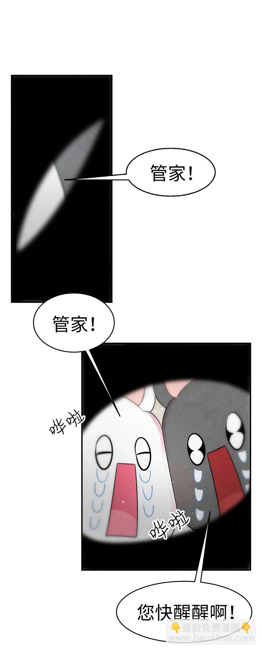 30 龙(1/2)-第30话