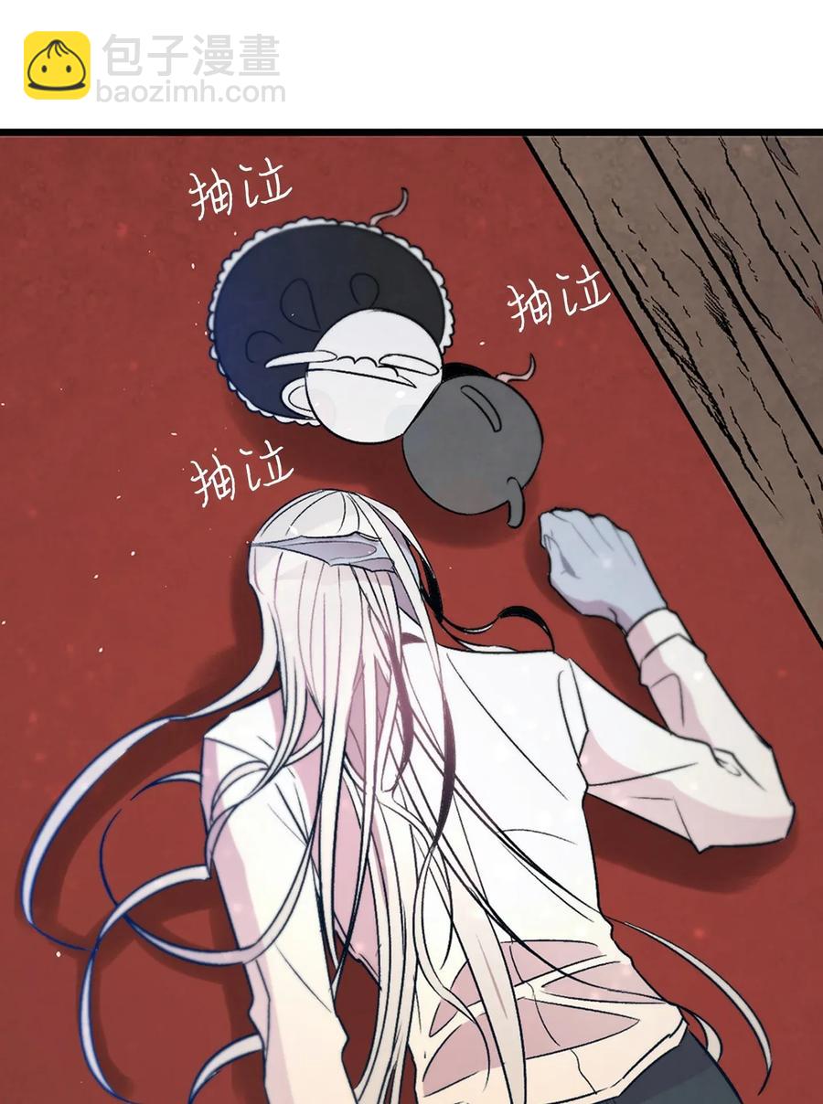 30 龙(1/2)-第30话