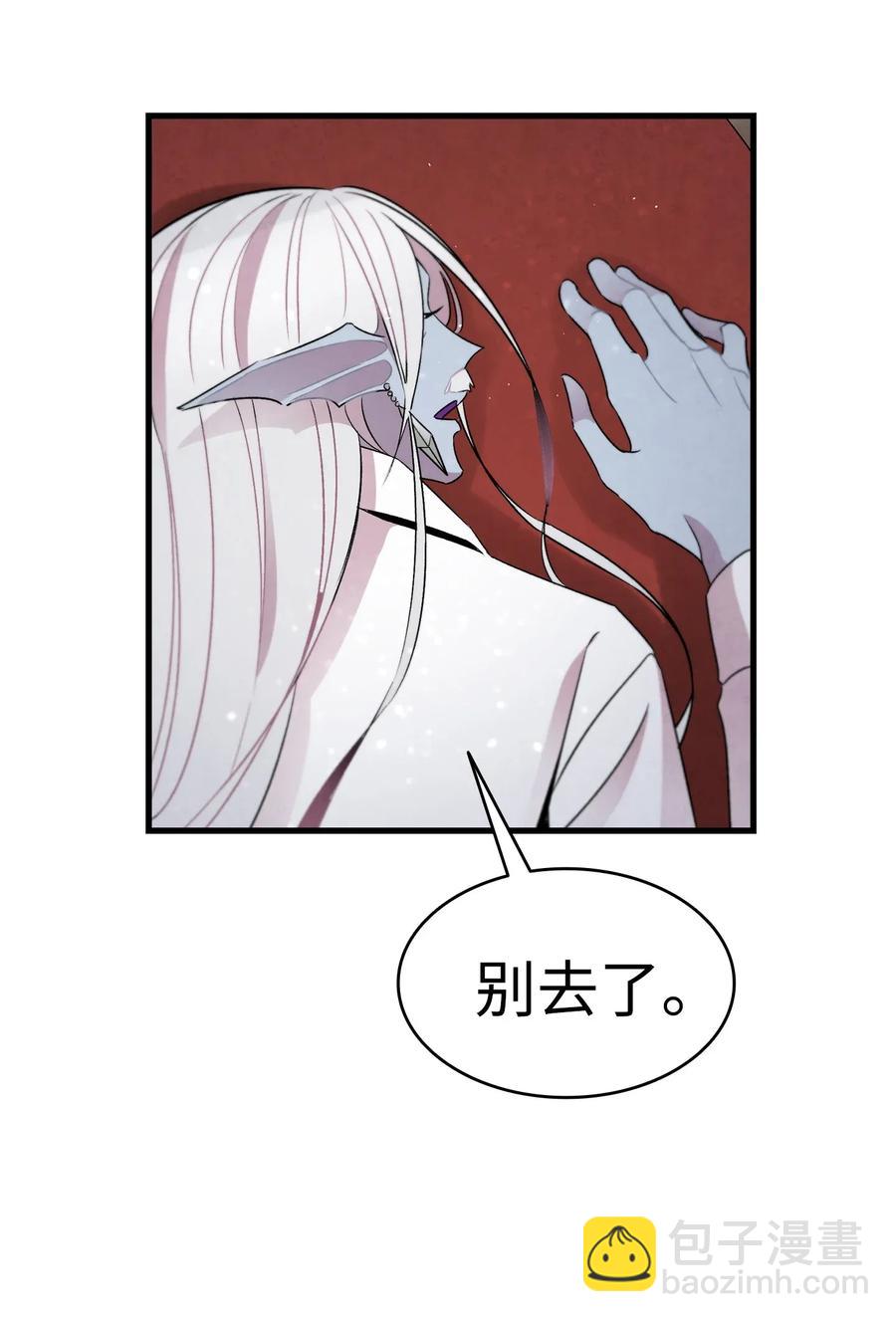 30 龙(1/2)-第30话