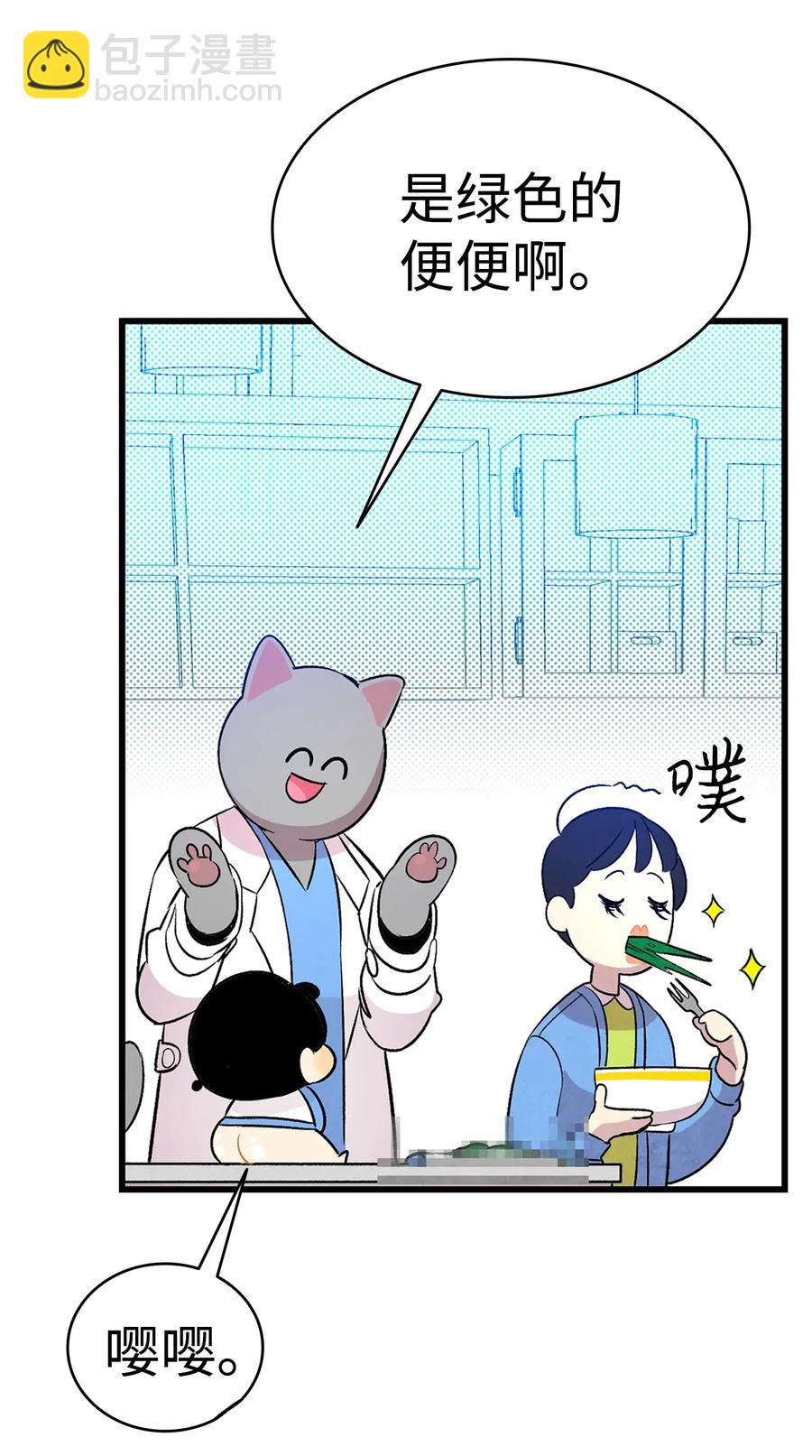 30 龙(1/2)-第30话