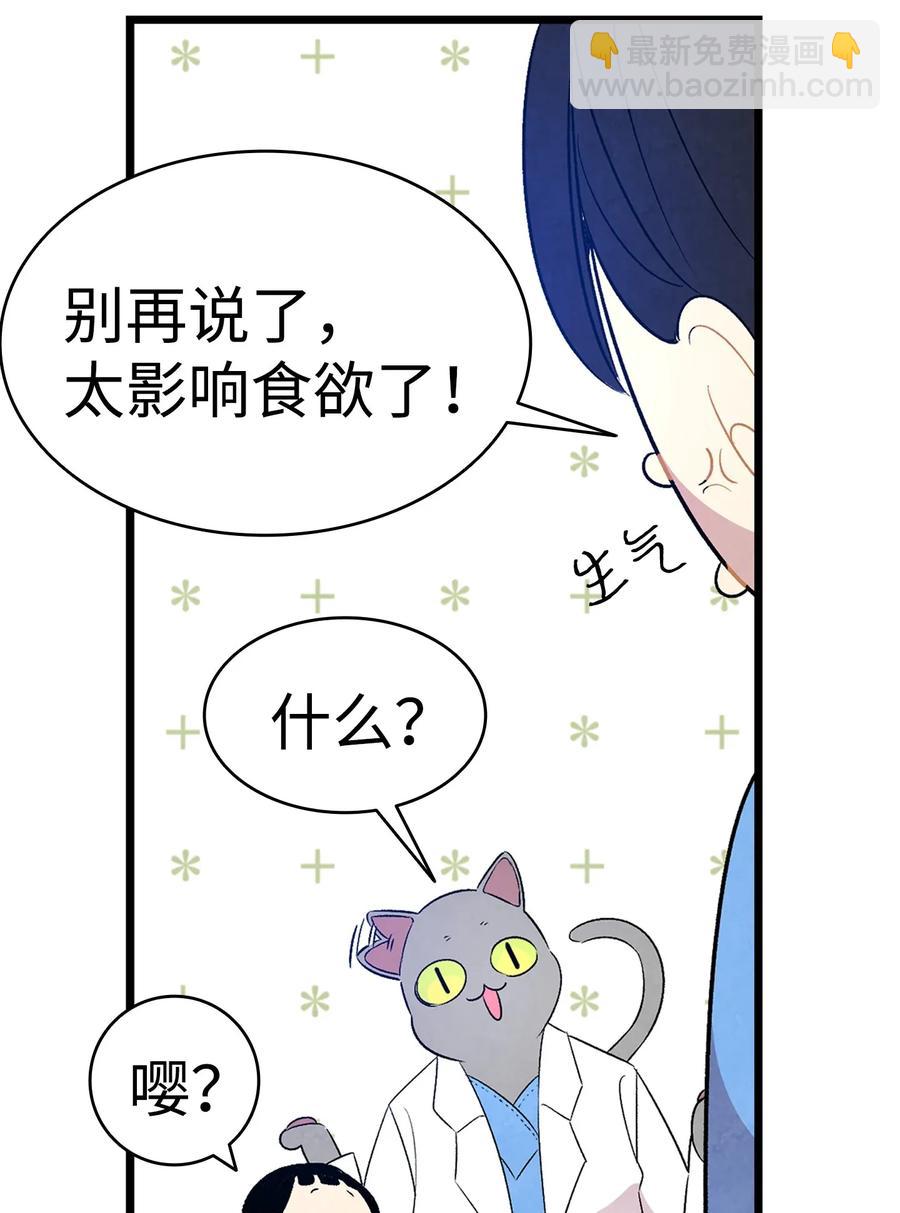 30 龙(1/2)-第30话