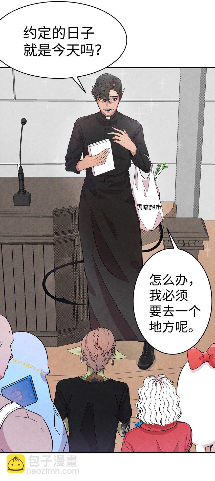 04 蝴蝶1(1/2)-第4话