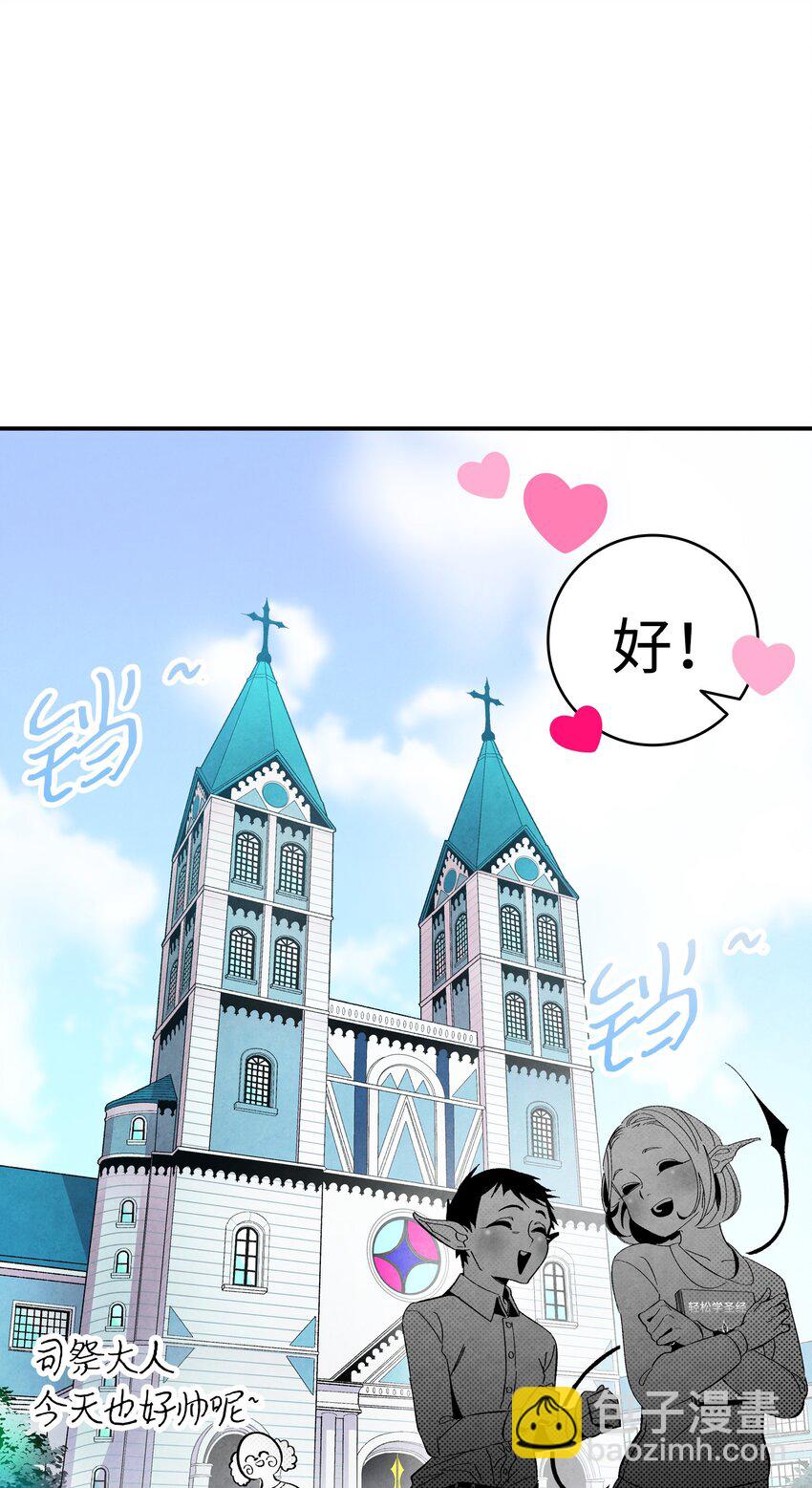 04 蝴蝶1(1/2)-第4话