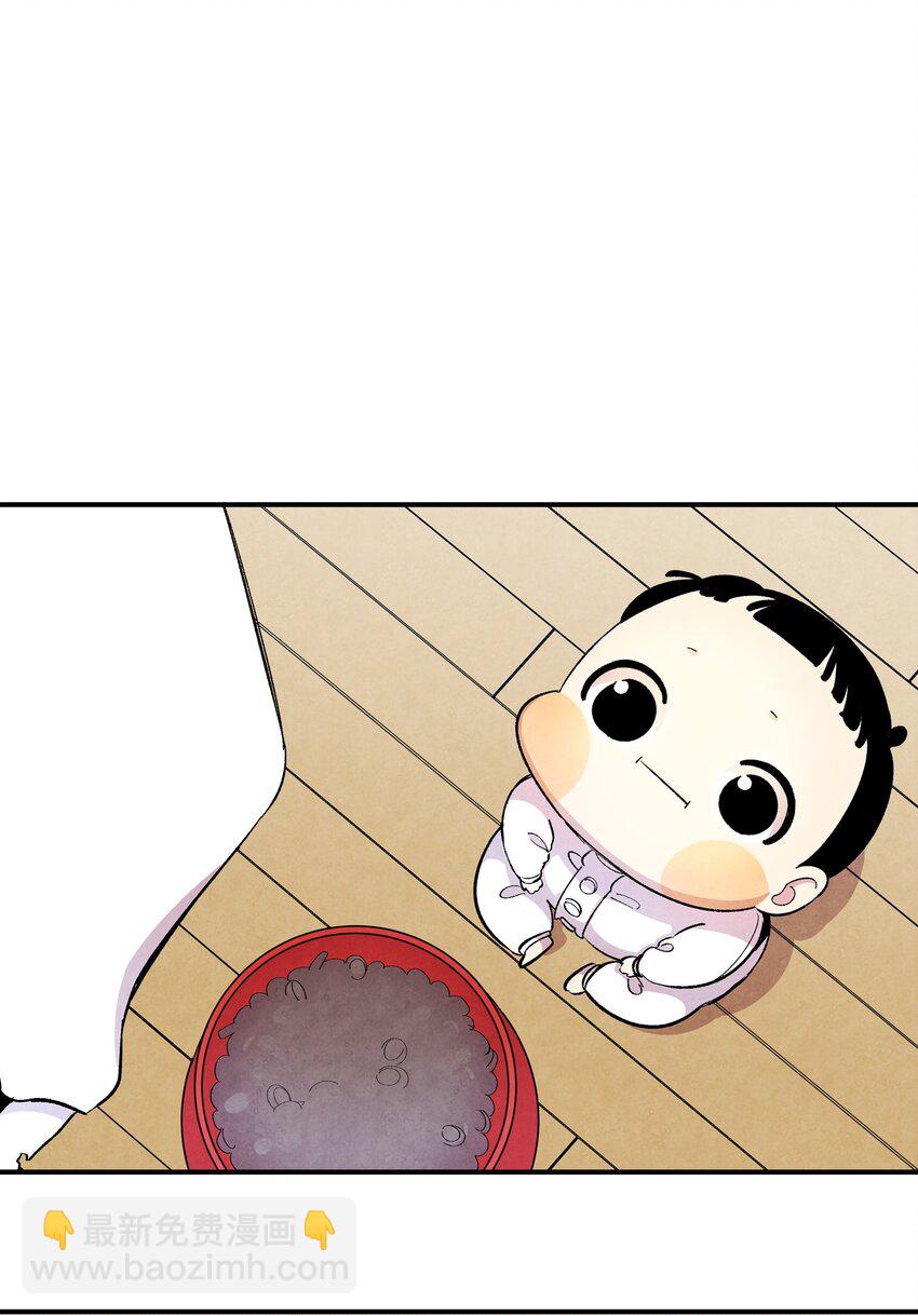 04 蝴蝶1(1/2)-第4话