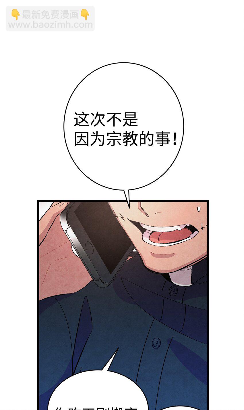 04 蝴蝶1(1/2)-第4话