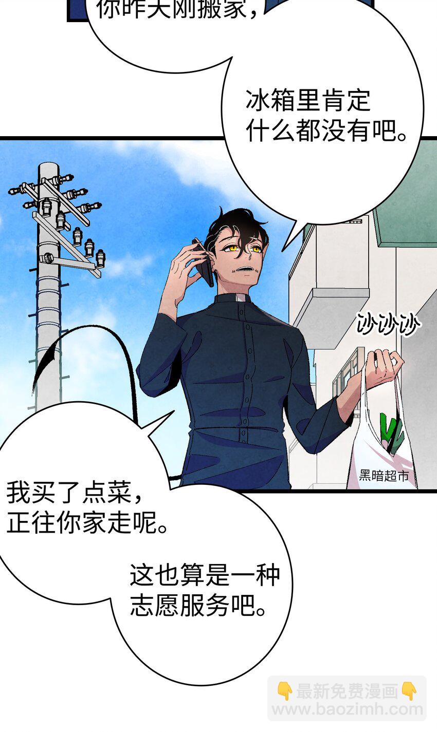 04 蝴蝶1(1/2)-第4话