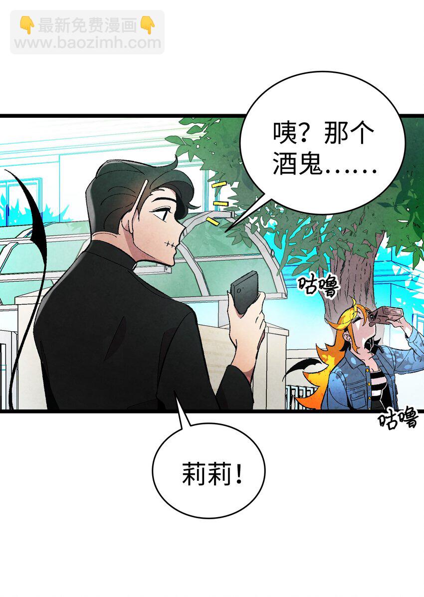 04 蝴蝶1(1/2)-第4话