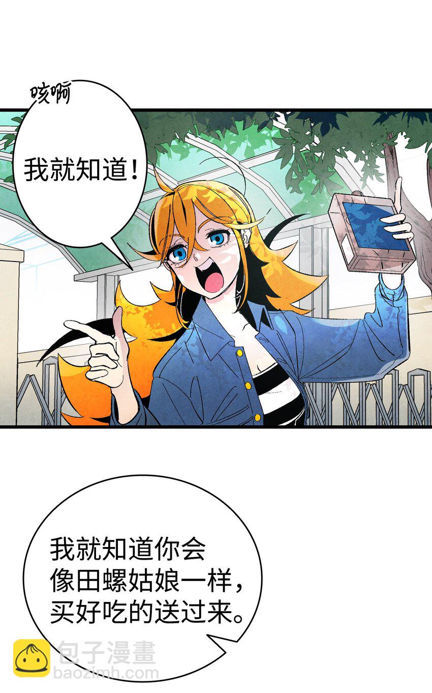 04 蝴蝶1(1/2)-第4话