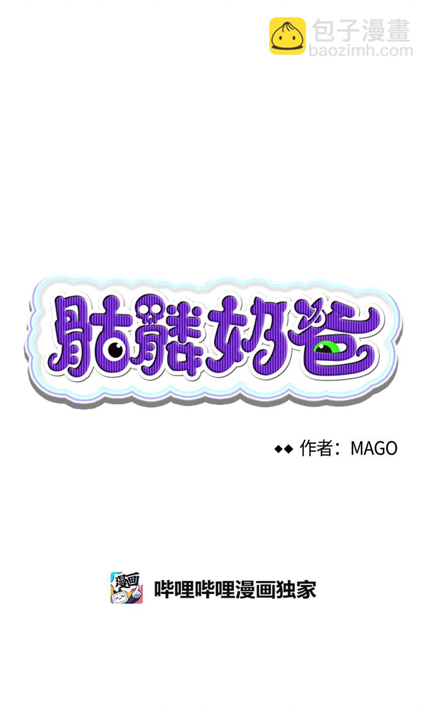 04 蝴蝶1(1/2)-第4话