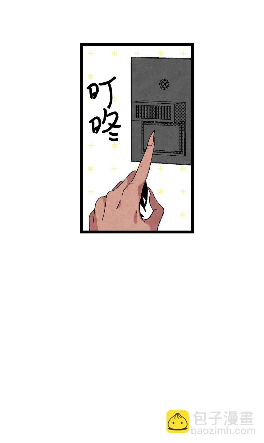 04 蝴蝶1(1/2)-第4话