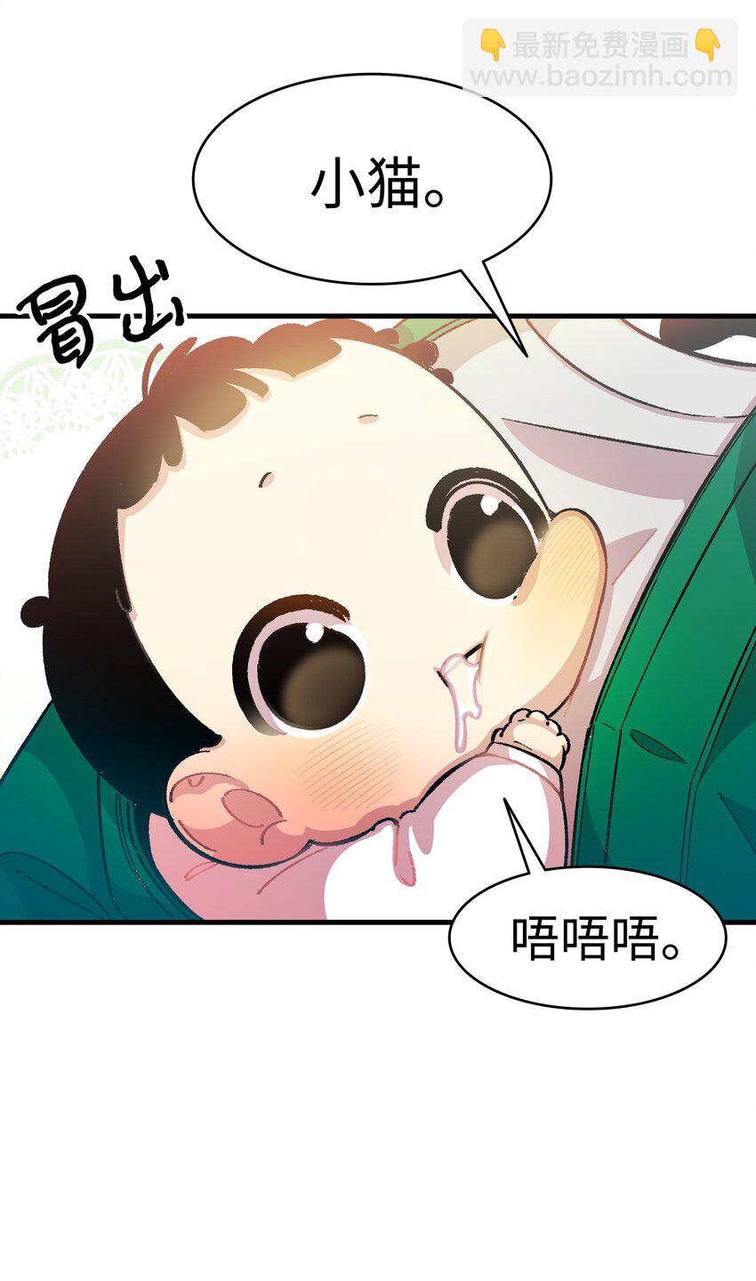 04 蝴蝶1(1/2)-第4话