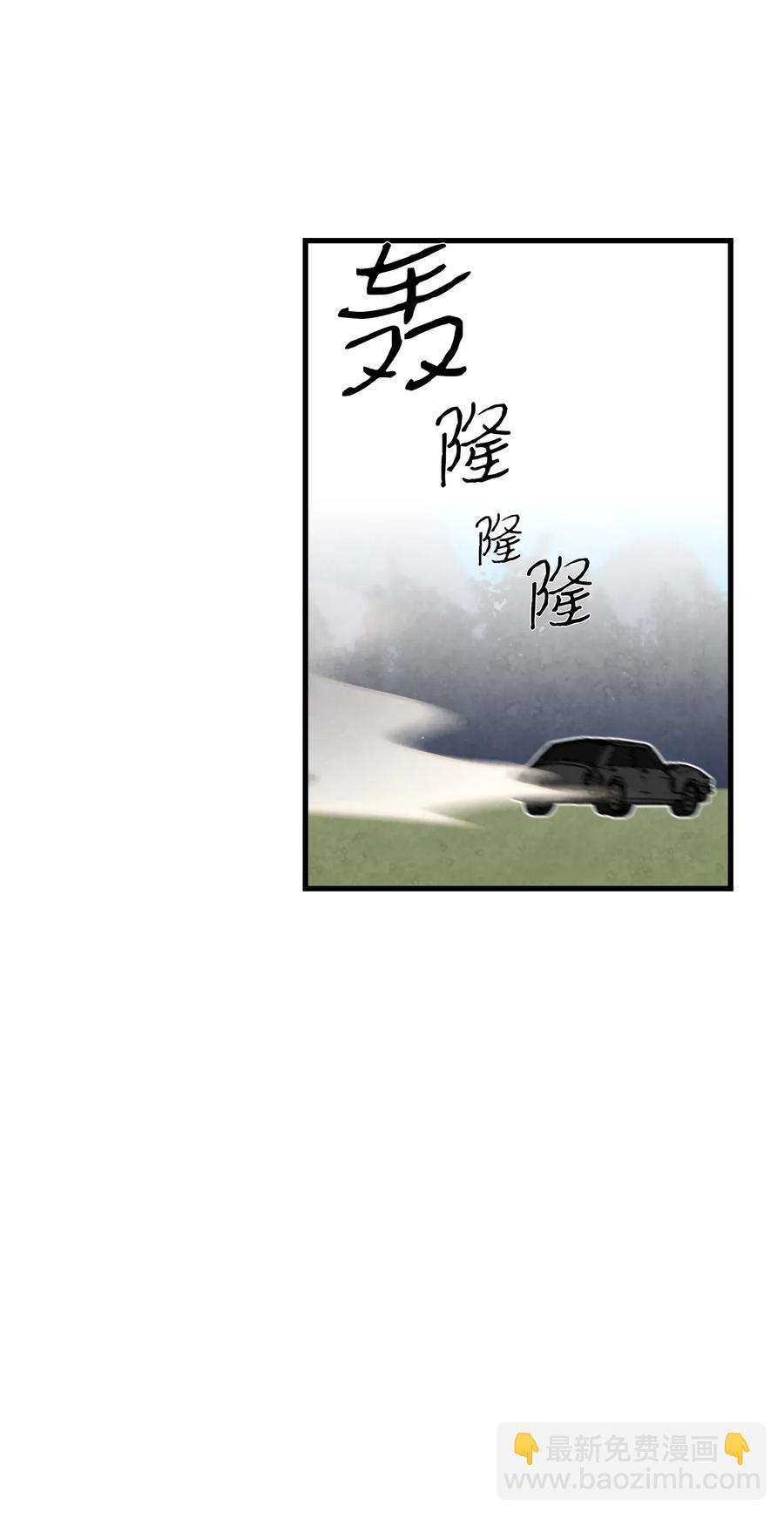 32 接蝴蝶回家(1/2)-第32话