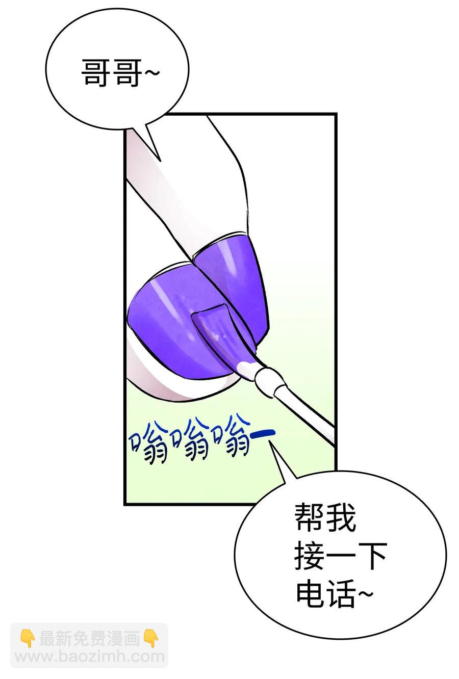 32 接蝴蝶回家(1/2)-第32话