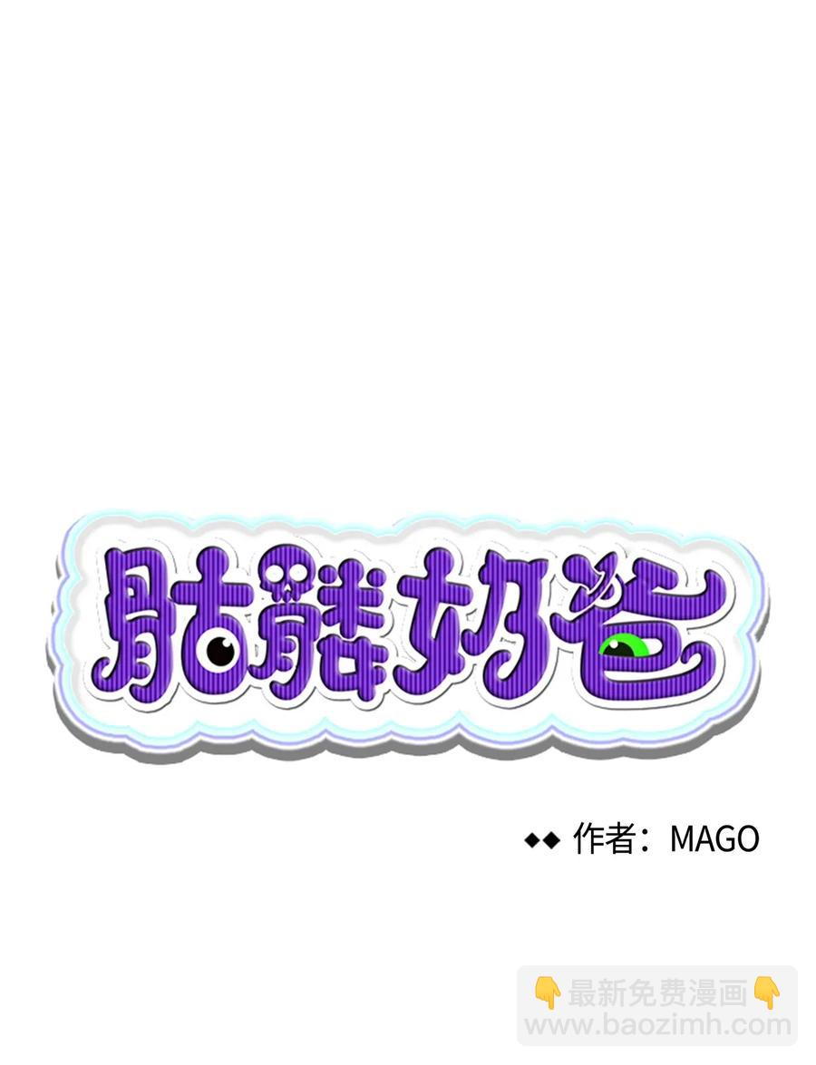 32 接蝴蝶回家(1/2)-第32话