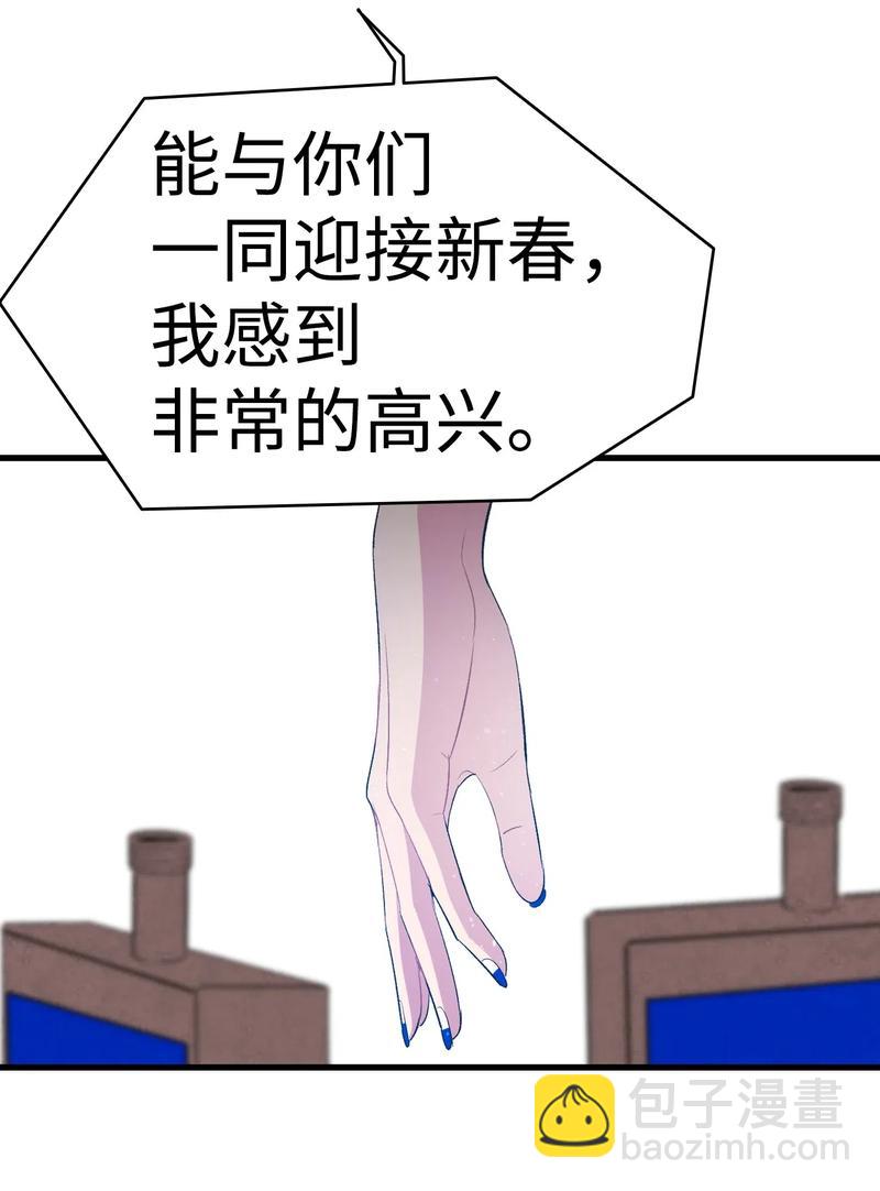 34 就是这个动物(1/2)-第34话