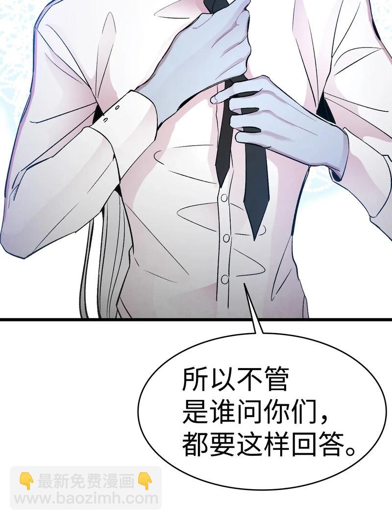 34 就是这个动物(1/2)-第34话