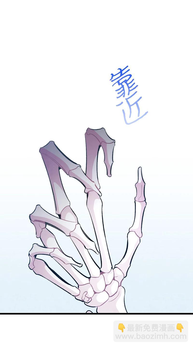 34 就是这个动物(1/2)-第34话