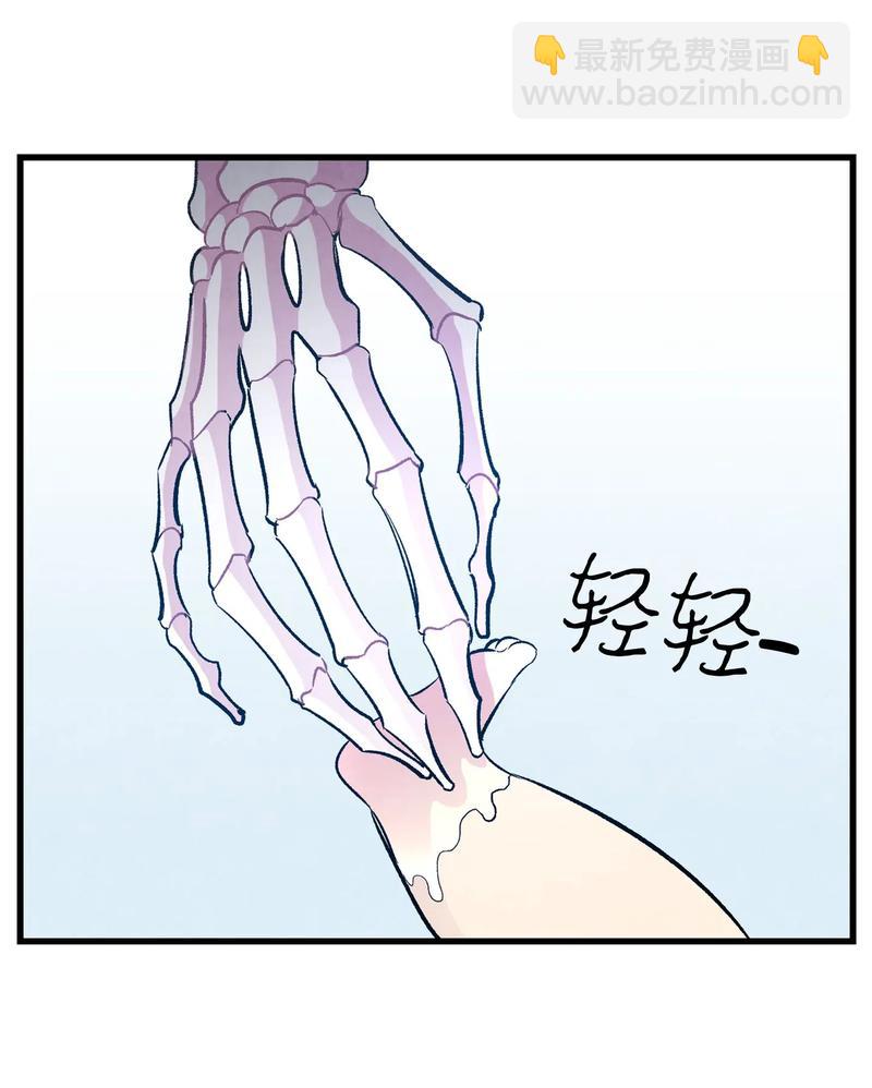 34 就是这个动物(1/2)-第34话