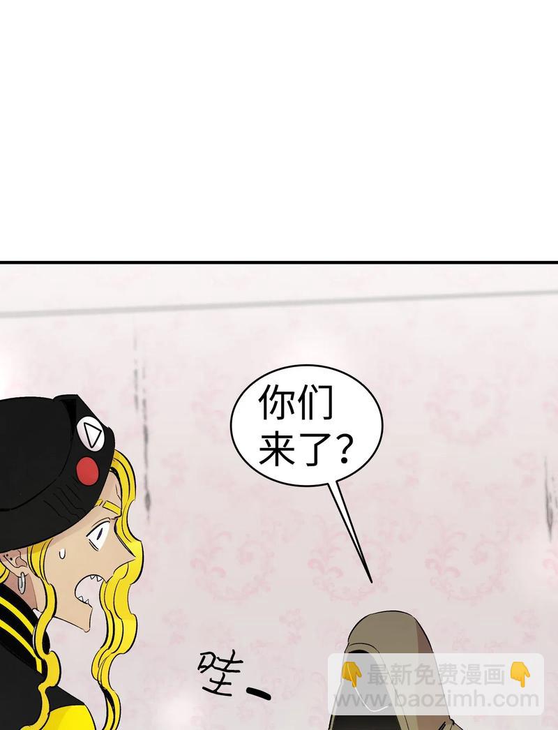 34 就是这个动物(1/2)-第34话
