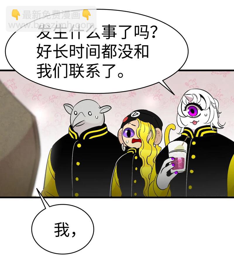 34 就是这个动物(1/2)-第34话