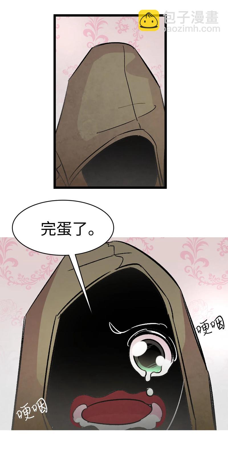 34 就是这个动物(1/2)-第34话