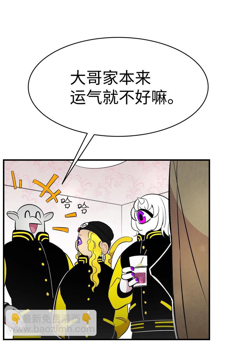 34 就是这个动物(1/2)-第34话