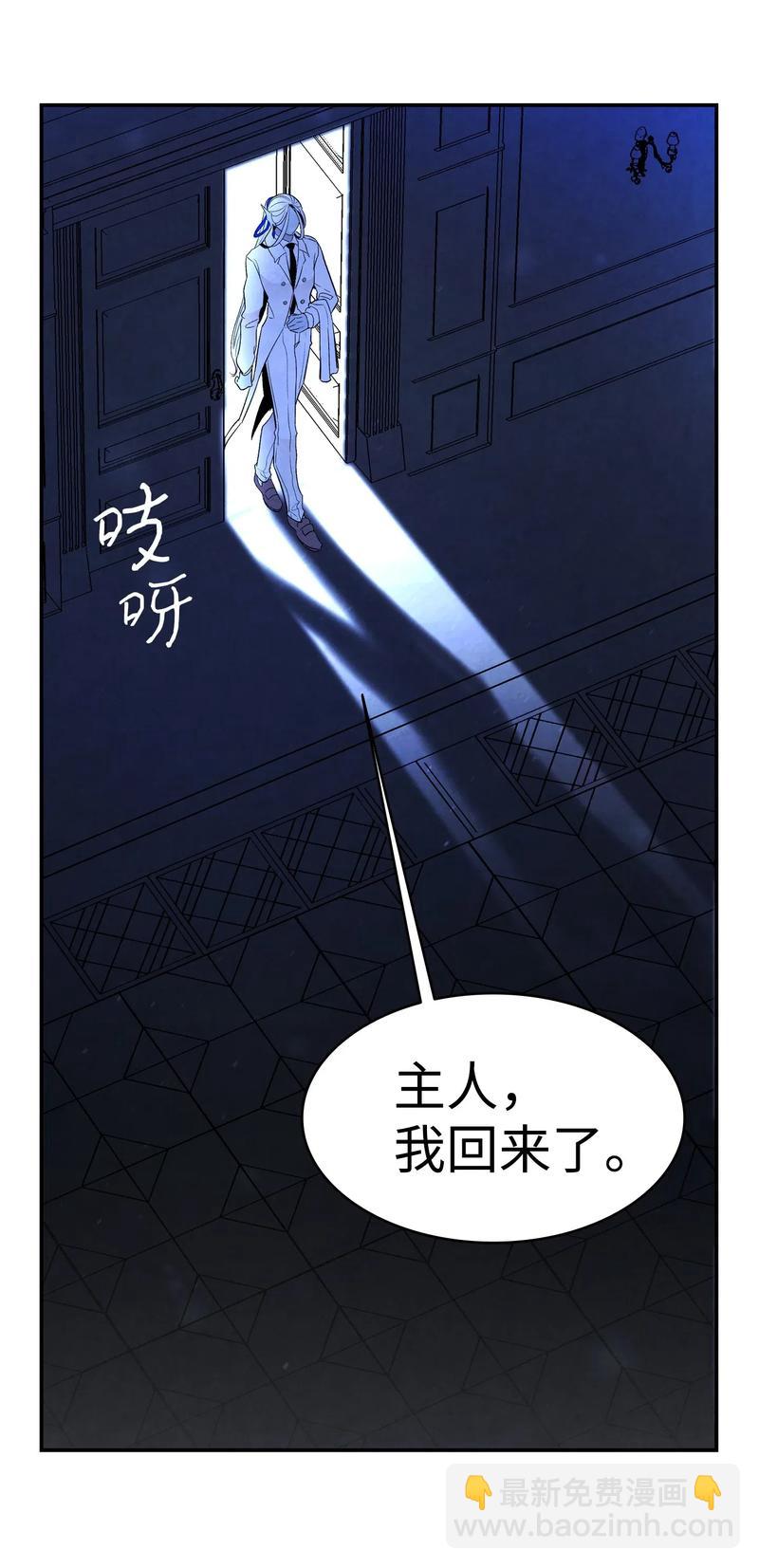 34 就是这个动物(1/2)-第34话